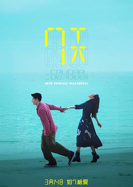 7天[預(yù)告片]