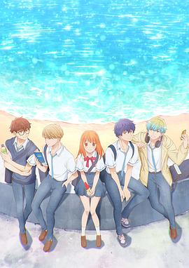 終究、與你相戀。