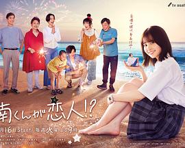 阿南是小情人?。? referrerpolicy=