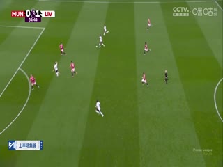 英超聯(lián)賽 曼聯(lián)VS利物浦 20240901
