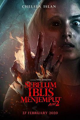 惡魔的請(qǐng)柬：第二章[電影解說]