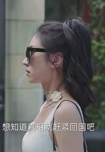 愛(ài)在時(shí)光深處