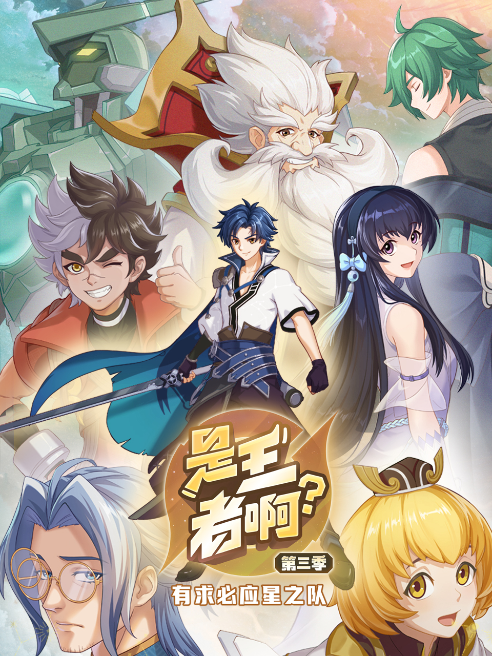 是王者?。康谌? referrerpolicy=