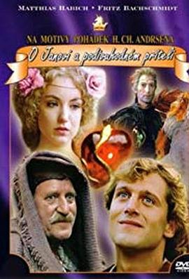 關(guān)于亞諾維和一位神奇朋友[電影解說(shuō)]