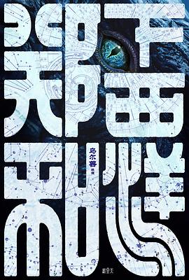 鄭和下西洋1：滄海幽冥[電影解說(shuō)]