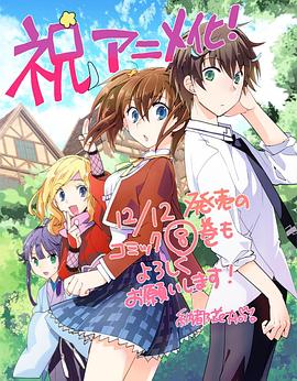 秒殺外掛太強了，異世界的家伙們根本就不是對手。