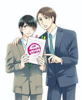 到了30歲還是處男，似乎會(huì)變成魔法師動(dòng)畫版