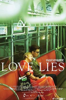 我談的那場戀愛[預(yù)告片]