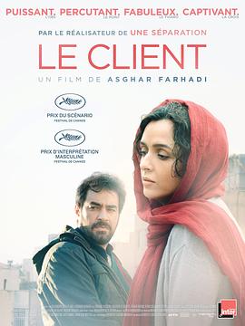 推銷(xiāo)員[電影解說(shuō)]