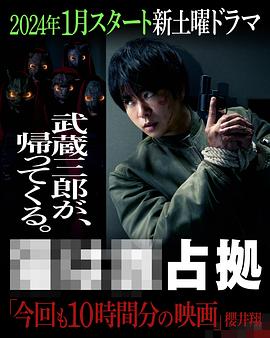 占領(lǐng)新機(jī)場(chǎng)