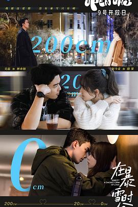 在暴雪時(shí)分