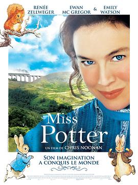 波特小姐 Miss Potter[電影解說(shuō)]
