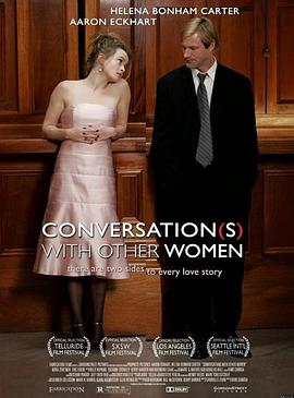 與女人們的對(duì)話[電影解說(shuō)]