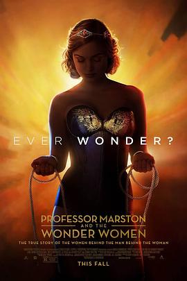 馬斯頓教授與神奇女俠 Professor Marston and the Wonder Women[電影解說(shuō)]