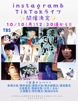 寄信人、是誰？