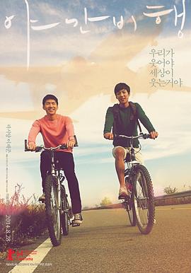 夜間飛行 ????[電影解說(shuō)]