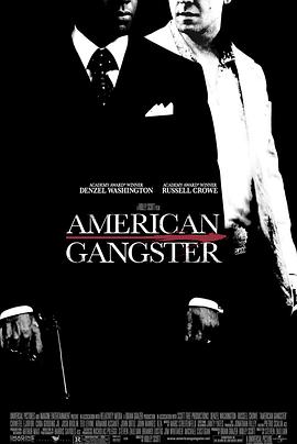 美國黑幫 American Gangster[電影解說]