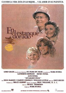 金色池塘 On Golden Pond[電影解說]