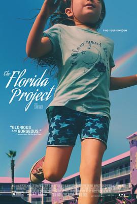 佛羅里達樂園 The Florida Project[電影解說]
