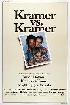克萊默夫婦 Kramer vs. Kramer[電影解說]