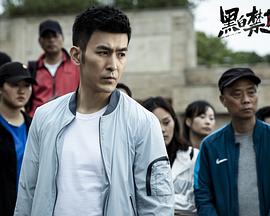 黑白禁區(qū)[電影解說(shuō)]