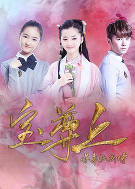 寶尊上，你來(lái)抓我呀（下）