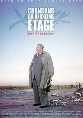 二樓傳來的歌聲[電影解說]