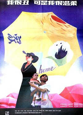 我很丑，可是我很溫柔