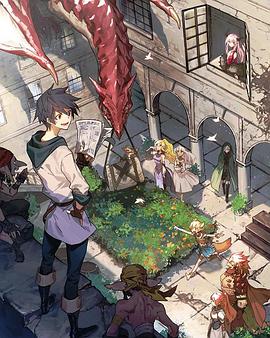 勇者、辭職不干了 OVA