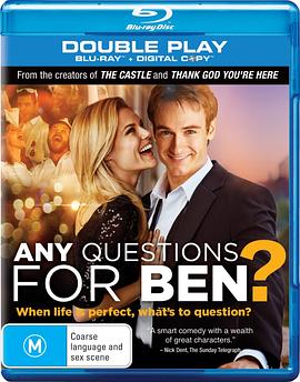 有要問本的問題嗎？