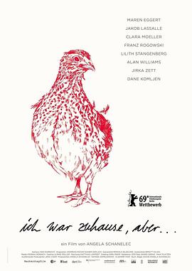 我離家了，但……