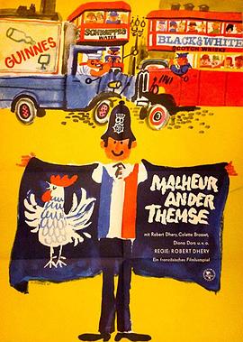 加油，法國隊(duì)！