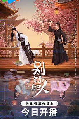 別動(dòng)！自己人