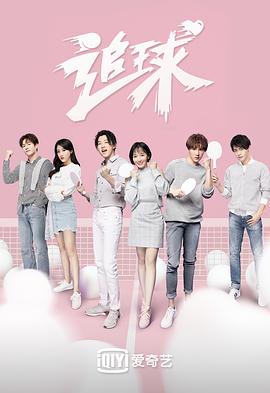 追球之傲嬌?；ㄋ揽纳蛋滋? referrerpolicy=