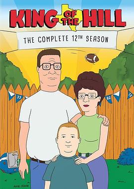 鄉(xiāng)巴佬希爾一家的幸福生活第十二季