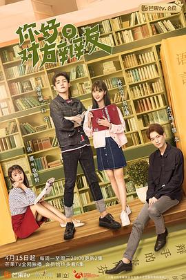 你好，對方辯友