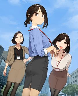 加油！同期醬