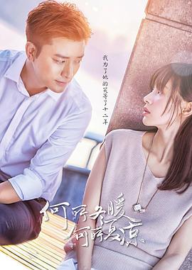 何所冬暖，何所夏涼