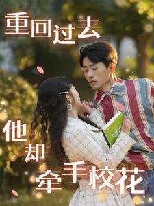 重回過去他卻牽手?；? referrerpolicy=