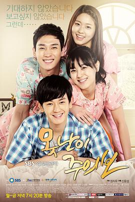 丑八怪警報(bào)國(guó)語