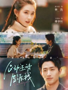 心動(dòng)還請(qǐng)告訴我