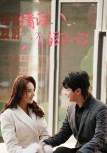 情深不負(fù)卿心