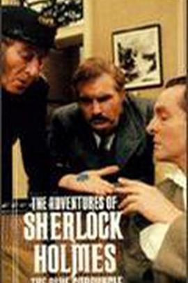 藍(lán)寶石案[電影解說(shuō)]