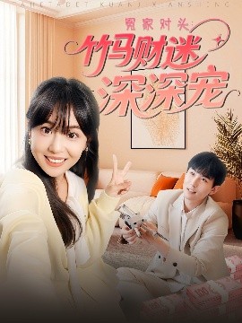 于她心上聽風(fēng)  于她心上聽晚風(fēng)