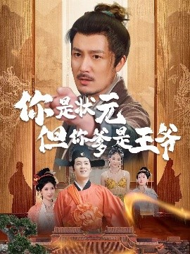 陛下是我親二叔