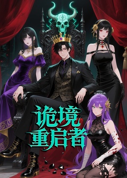 入職殯儀館第一天，我犯了第五條禁忌