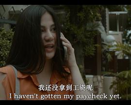 你覺得我性感嗎？