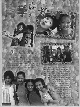 同學(xué)，你好！