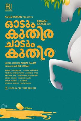 一匹馬奔跑，一匹馬跳躍