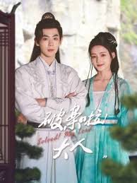 破案啦！大人